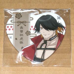 刀剣乱舞 花丸 長曽祢虎徹 ハート缶バッジコレクション 五 Gift とうらぶ 活撃 カンバッジ 内番