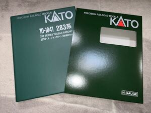 【送料230円〜】空ケースのみ！ KATO 10-1841 283系（オーシャンアロー）3両増結セット 車両ケース