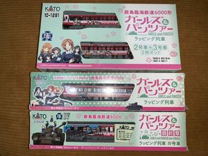 KATO 鹿島臨海鉄道 6000形 ガールズ＆パンツァー 1〜4号車 4両セット！ 