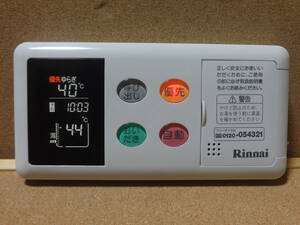 【カバー新品】リンナイ (Rinnai) 給湯器リモコン BC-60V3 通電確認済 東京より発送LVG23