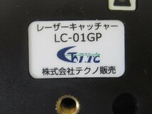 ★テクノ販売／LTC★レーザー受光器★LC-01GP（グリーンレーザー用）★ジャンク★a1404_画像5