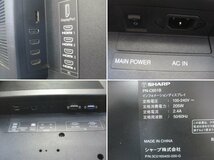 ★引き取り限定★10台有ります★SHARP★65型★タッチパネル★PN-C651B★スタンド 付★a1398_画像7