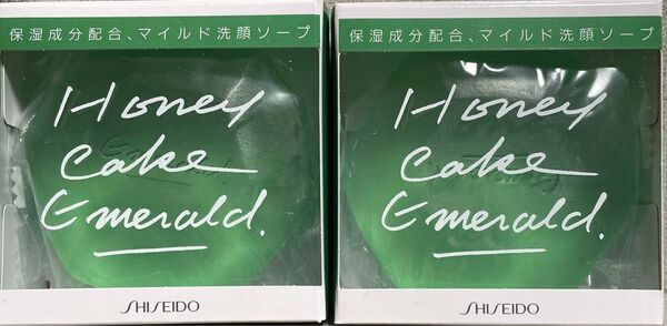 資生堂　ホネケーキ（エメラルド）　洗顔石鹸２個