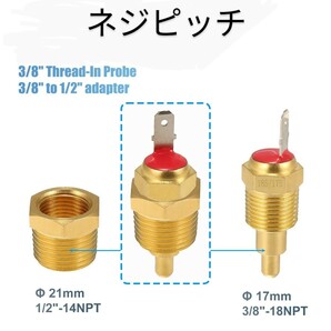 電動ファン スイッチ２機用 サーモスイッチ 配線図付き リレー オートスイッチ センサー ＮＰＴ3/8 シボレー インパラ 旧車 GM の画像5