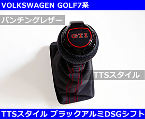 VW GTIロゴ TTSスタイル DSGシフトノブ パンチングレザー ゴルフ7/ゴルフ6/GOLF7/GOLF6/POLO