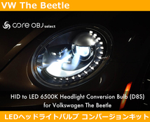 VW ザ ビートル LED コンバージョンバルブ D8S 6500ケルビン The Beetle_画像1