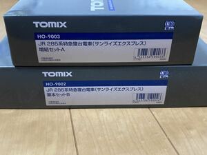 TOMIX HO-9002+9003 285 series Sunrise Express basis B+ increase .A 7 both set 