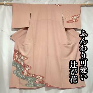 ●きもの翠● 辻が花 上品 付下げ訪問着 かわいい ふんわり 和装 和服 着物 正絹 #Y617