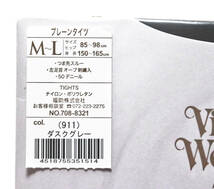 《Vivienne Westwood ヴィヴィアンウエストウッド》新品 オールシーズン 50デニール オーブ刺繍入 プレーンタイツ ストッキング M~L A9265_画像5