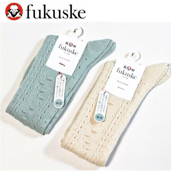 《福助 fukuske》新品 柔らかな素材 ソックス2足セット 靴下 22～24cm A9289