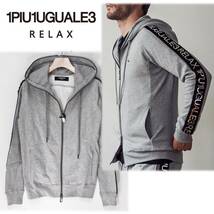 《1PIU1UGUALE3 RELAX》新品 サイドエンボスビッグロゴ パーカー フーディ ジャージ M A9340_画像1