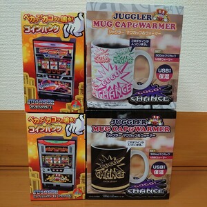 ジャグラー JUGGLER ペカってガコッと鳴るコインバンク 貯金箱 マグカップ＆ウォーマー