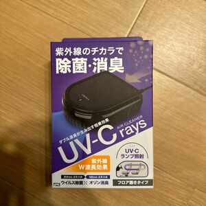 槌屋ヤック　CD-159　UVエアクリーナー　強力オゾン消臭　UV除菌 カシムラ