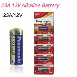 【送料無料】 5個 アルカリ電池 12V 23A 5本 乾電池 電池