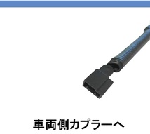 TOYOTA用★NHP10アクアのシングルホ－ンをダブルホ－ンに★中古美品★カプラ－オン設計 二股分岐ホ－ンハ－ネス★_画像3