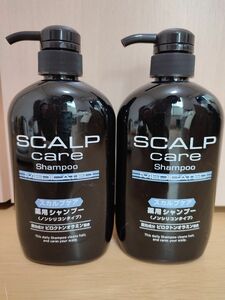 スカルプケア 薬用シャンプー 600ml ×2本