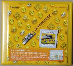 3DS New スーパーマリオブラザーズ2 【中古・ケースの表紙なし】即決