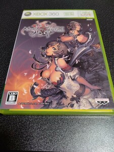 【Xbox360】マグナカルタ2