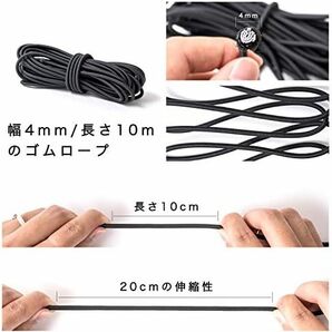  ショックコード バンジーコード 幅４mm*長さ１０m 様々な用途で使用できる 超強力 ゴムロープの画像3