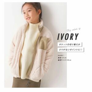 新品　ボアフリースジャケット ボアブルゾン アウター 防寒 100cm 子供服 ブルゾン ジャケット 子供服　男の子　女の子