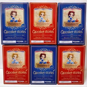 新品・送料無料【230】美女と野獣 ベル フィギュア 6点 Qposket stories ディズニー　プリンセス Disney