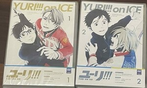 1円～ ユーリ!!! on ICE 1・2[DVD] (初回封入特典付き) 