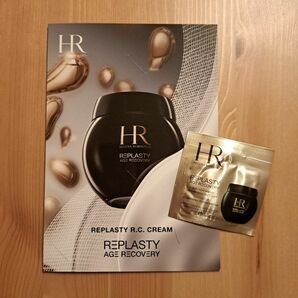 《ヘレナルビンスタイン》リプラスティR.C.クリーム　HELENA RUBINSTEIN　1包　エイジングケア