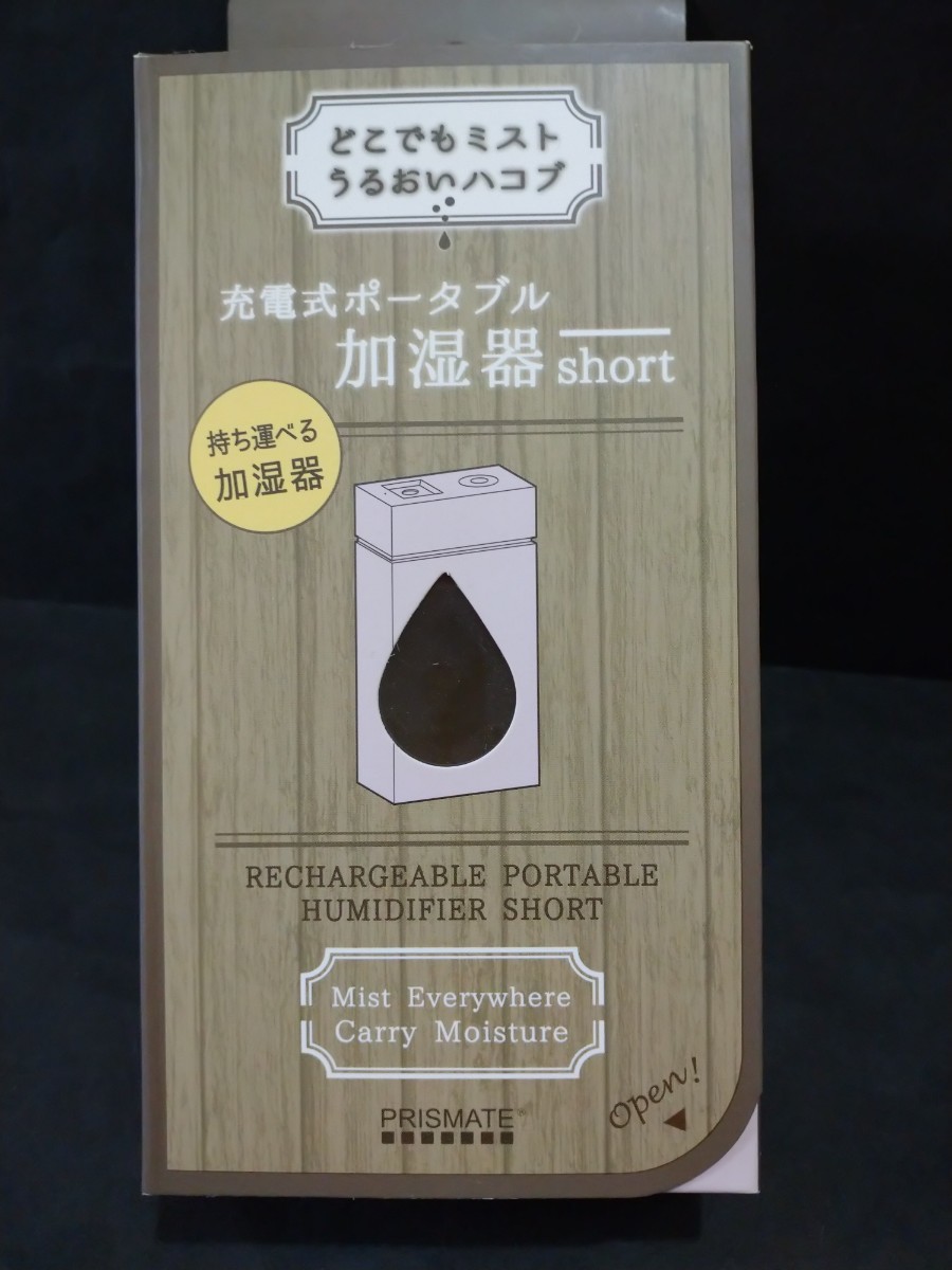 2025年最新】Yahoo!オークション -prismate 加湿器の中古品 2025年最新】Yahoo!オークション -prismate 加湿器の中古品