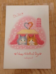 バレンタインカード 猫 