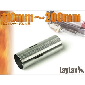LayLax ステンレスハードシリンダー Type F 電動ガン用 PROMETHEUS ライラクス AEG 加速シリンダー