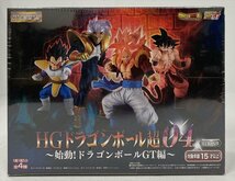 Ig244★未開封 「ドラゴンボール超 HGドラゴンボール04 GT編」 BOX 12コ入 バンダイ フィギュア 中古★_画像1