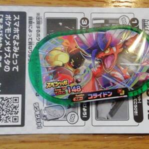 送料無料★非売品 ポケモンメザスタ コライドン セブン-イレブン オリジナルスペシャルタグ 未開封