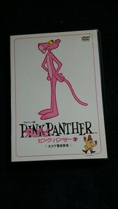 ピンクパンサー 7 警部オブザイヤー DVD レンタル落