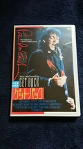 GET BACK ゲットバック/ポールマッカートニー DVD レンタル落_画像1