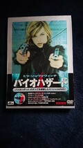 バイオハザード DVD セル版中古_画像1