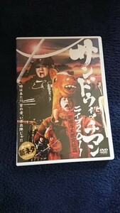 サンドウィッチマン ライブ 2011 新宿与太郎完結篇 DVD