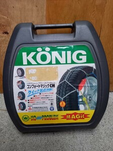 KONIG タイヤチェーン