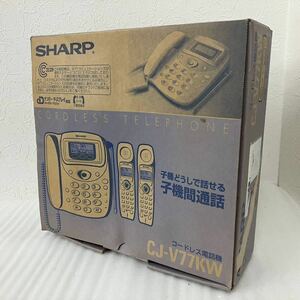 未使用 美品 SHARP シャープ コードレス電話機 CJ-V77KW 子機 CJ-KV77 箱 説明書付き 固定電話 ナンバーディスプレイ 子機間通話