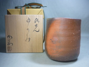 [ Bizen .* stock adjustment ] height see . fee .... only Bizen hot water . red bota.: Nakamura six . large sake cup sake cup and bottle tea cup 