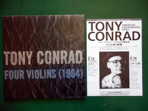 【LP】TONY CONRAD - Four Violins (1964)【ドローン/ミニマル/1996年TOTE/98年来日公演チラシ付】