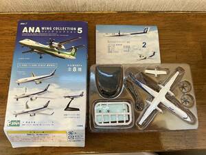 ◆未使用◆ANAコレクション5 ②ボンバルディアDHC8-Q400 トリトンブルー塗装◆1/300