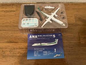 〓箱無〓◆未使用◆ANAコレクション5 ①ボンバルディアDHC8-Q400 エコポン塗装 ◆1/300