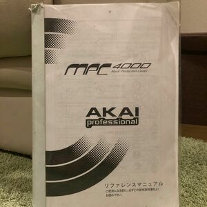 AKAI MPC4000 リファレンスマニュアル 取扱説明書
