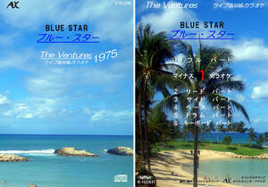 VTS-055　ベンチャーズカラオケ　ブルー・スター 1975　試聴OK　コード譜閲覧可　THE VENTURES　Blue Star