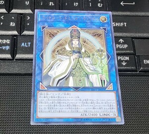 遊戯王　ライトロード・ドミニオン キュリオス　LVP1　ウルトラレア　即決