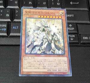 遊戯王　聖戦士カオス・ソルジャー　WJMP　ミレニアムレア　パラレル　即決