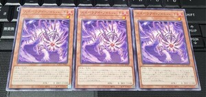 遊戯王　スネークアイ・ワイトバーチ　AGOV　ノーマル　即決