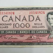 激レア　1954年　1000ドル札　エリザベス2世　紙幣　本物　旧紙幣　高額紙幣　古銭　コレクション カナダドル　外貨預金_画像5