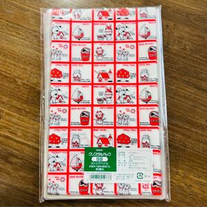 OPP ラッピング 袋 ♪ 昭和柄 レトロ 柄 ストップペイル SS 50枚 誕生日 プレゼント 梱包 バレンタイン