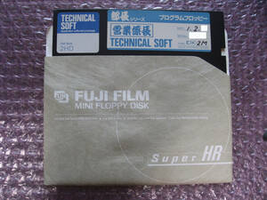  business . length * part length series Technica ru soft *5 -inch FD version 